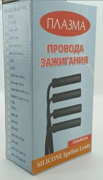 Бронепровода высоковольтные, свечные, силиконовые ГАЗ, УАЗ