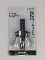 Быстросъемный наконечник для шприца L=90мм, D=14мм