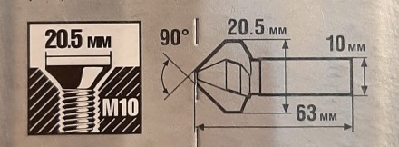 Зенкер конусный, 3-кромоч для М10, ц/х 10мм, ф20.5*63мм