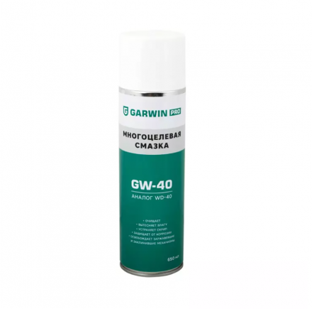 Многоцелевая смазка GARWIN PRO 650 мл (500) GW-40 жидкий ключ GARWIN PRO