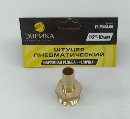 Штуцер пневматический наруж. резьба 1/2&quot;-&quot;ёлочка&quot; 10мм