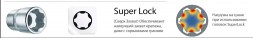 Головка торц  SUPER LOCK 1/2&quot; 10мм,6-гр ЗУБР