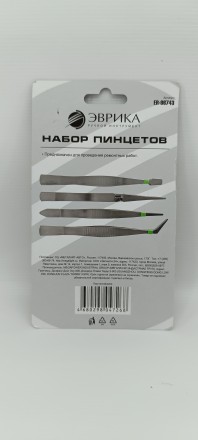 Набор пинцетов, 4 предмета, в блистере, ЭВРИКА