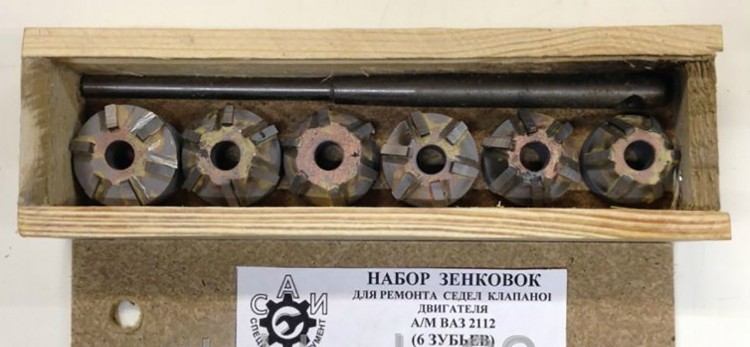 развертка для седел клапанов