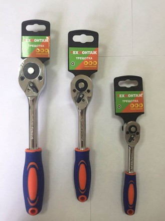Трещотка 1/4&quot; 45 зуб.