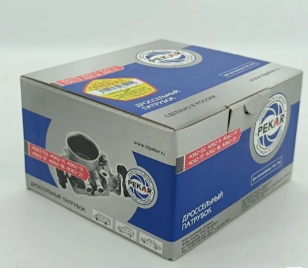 Дроссельный патрубок для Газ 3302 дв. УМЗ-42161 Е-3 PEKAR