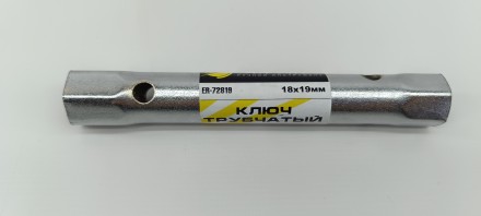 Ключ трубчатый 18*19мм ЭВРИКА 1/10
