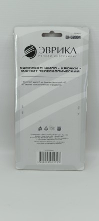 Набор для демонтажа уплотнительных колец 5 предм. ЭВРИКА
