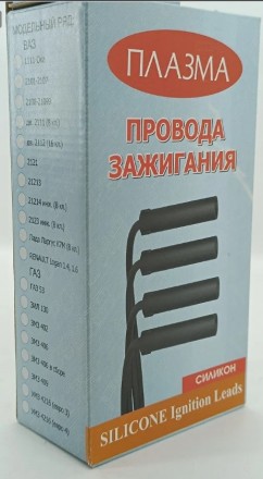 Высоковольтные провода (свечные) 16 клапанов