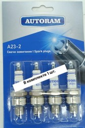 Свеча зажигания мотоцикл ИЖ А23-2 1шт.