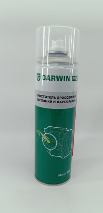 Очиститель дроссельной заслонки и карбюратора, 650мл, GARWIN PRO