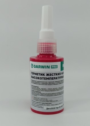Герметик жестких фланцев высокотемпературный, 50 мл (розовый) , GARWIN PRO