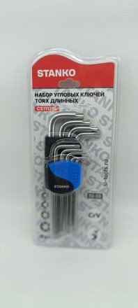 Набор угловых ключей TORX длинных, 9пр