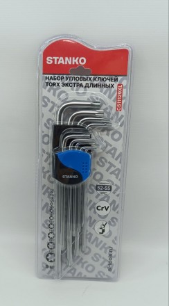 Набор угловых ключей TORX экстра длинных, 9пр