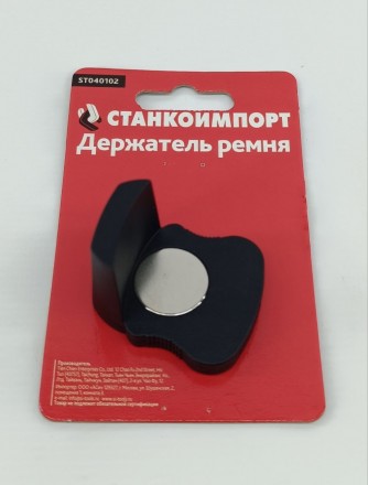 Держатель ремня