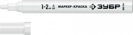 Маркер-краска белый, круглый, ф=1 мм, ЗУБР МК-200 Профессионал