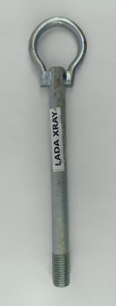 Винт буксировочный (LADA XRAY) ЛОГАН
