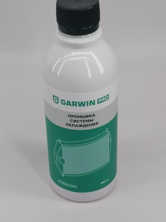 Промывка системы охлаждения GARWIN PRO 280 мл