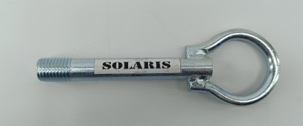 Винт буксировочный (SOLARIS)