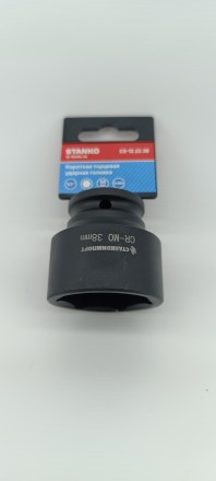Головка ударная короткая 1/2&quot; 38мм Станкоимпорт