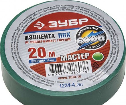 Изолента ПВХ желто-зеленая, не поддерживает горение, 15мм*10м, ЗУБР