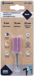 Насадка абразивная цилиндрическая 16х30мм, MONOGRAM