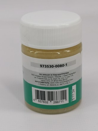 Паста для сверления и  нарезания резьб (высокотемпературная) 50 г , GARWIN PRO