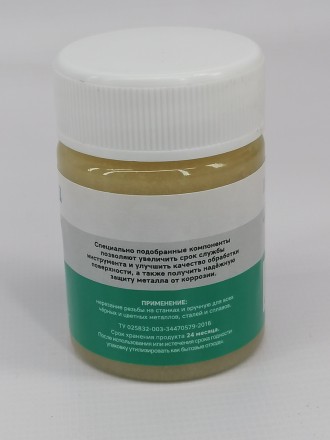 Паста для сверления и  нарезания резьб (высокотемпературная) 50 г , GARWIN PRO