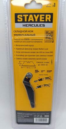 Нож универсальный металлический с трапецевидным лезвием STAYER Hercules-A24