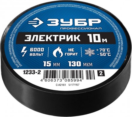 Изолента ПВХ черная, не поддерживает горение, 6000 В, 15мм*10м, ЗУБР