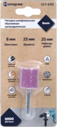 Насадка абразивная цилиндрическая 25х25мм, MONOGRAM