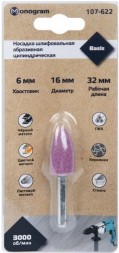 Насадка абразивная цилиндрическая с закруглением 16х32мм, MONOGRAM